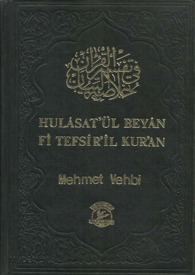 Hülasat'ül Beyan Fi Tefsir'il Kur'an 14 Cilt  (15 ve 16. Cilt Eksik)| Mehmet Vehbi
